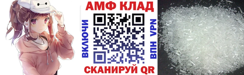 АМФЕТАМИН VHQ Камбарка