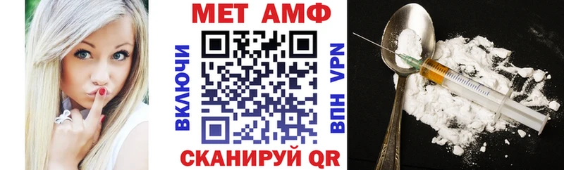 АМФЕТАМИН 98%  Камбарка 