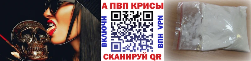 Alpha PVP VHQ  наркотики  Камбарка 