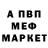 Героин гречка Mr. PlayBanned