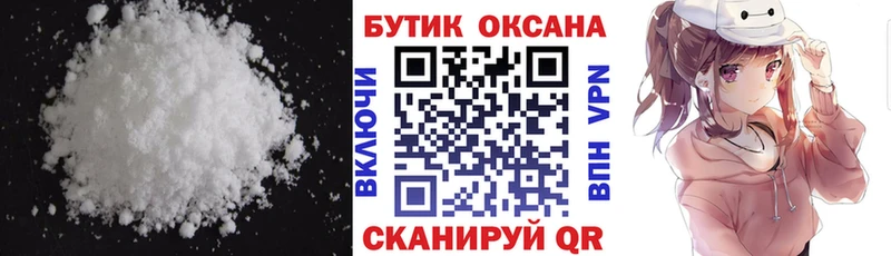 БУТИРАТ жидкий экстази  купить наркотики цена  Камбарка 