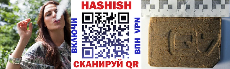 Гашиш ice o lator  где найти   Камбарка 
