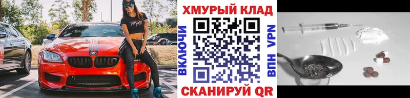 Героин гречка  darknet официальный сайт  Камбарка  закладки 