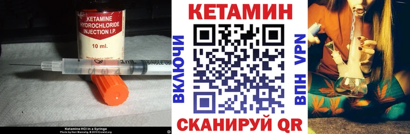 ссылка на мегу как войти  где найти   Камбарка  КЕТАМИН ketamine 