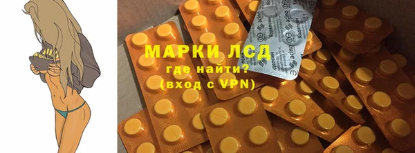 прущая мука Белая Холуница