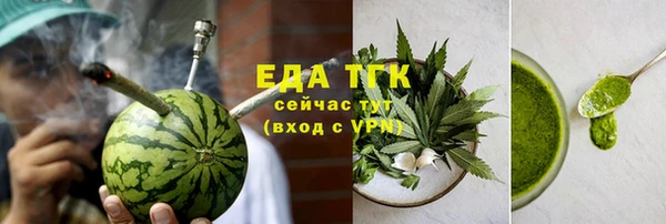 бошки Арсеньев