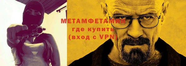 прущая мука Белая Холуница
