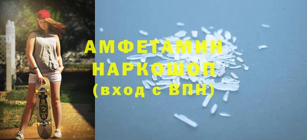 прущая мука Белая Калитва