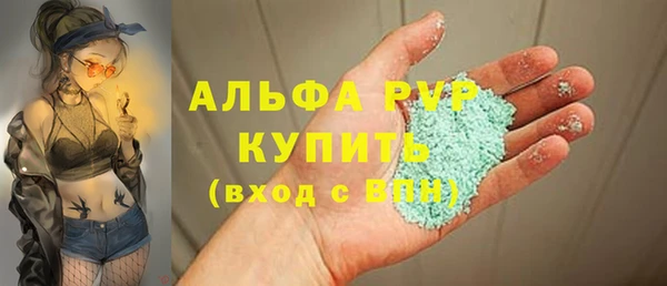 винт Аркадак
