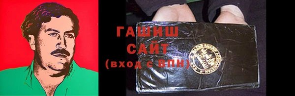 бошки Арсеньев