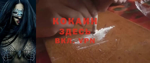 метамфетамин Бежецк