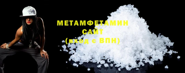 марки nbome Армянск