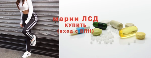 прущая мука Белая Холуница
