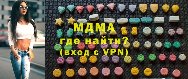 бошки Арсеньев