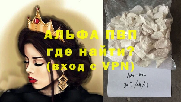 бошки Арсеньев