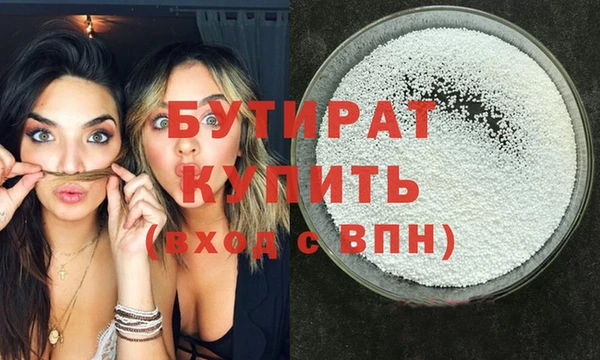 бошки Арсеньев