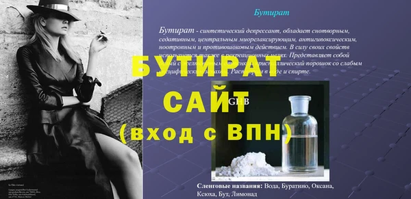 винт Аркадак