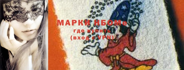 метамфетамин Бежецк