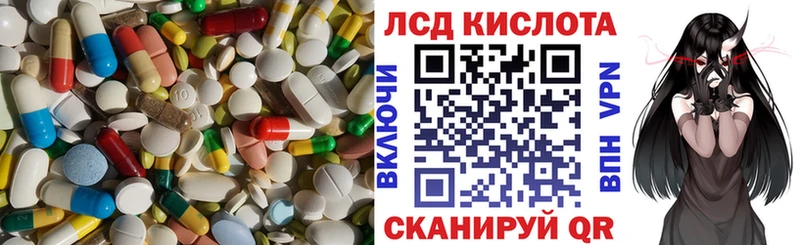 Лсд 25 экстази ecstasy  даркнет сайт  mega рабочий сайт  Камбарка 