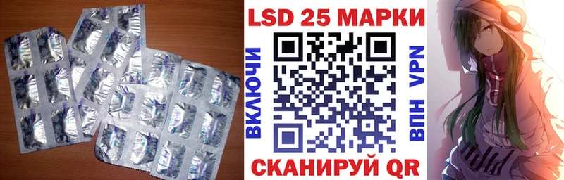 LSD-25 экстази кислота Камбарка