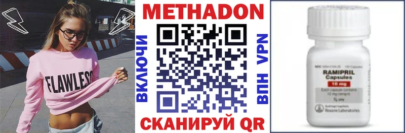 мориарти телеграм  Камбарка  Метадон белоснежный 